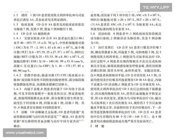 闫颖颖:从医学生到科研先锋,她如何在医学领域中脱颖而出 闫颖颖:从医学生到科研先锋,她如何在医学领域中脱颖而出